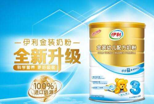伊利奶粉好嗎 伊利奶粉國(guó)標(biāo)新品領(lǐng)先上市