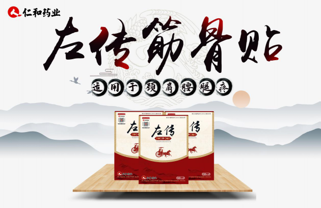 中國(guó)民族品牌 中國(guó)民族品牌