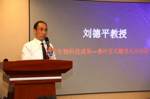 決策中國·2019醫(yī)藥行業(yè)影響力人物——?jiǎng)⒌缕?></a>
<span id=