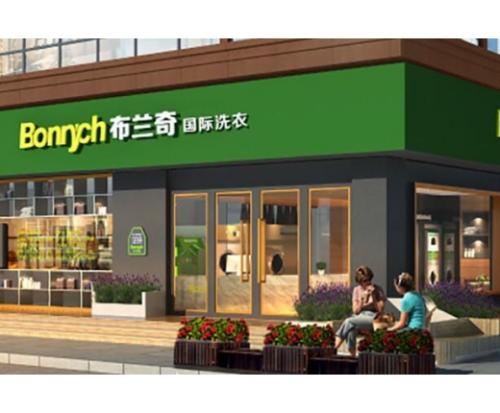 布蘭奇干洗店加盟有利潤(rùn)嗎 開(kāi)干洗店需要什么設(shè)備 