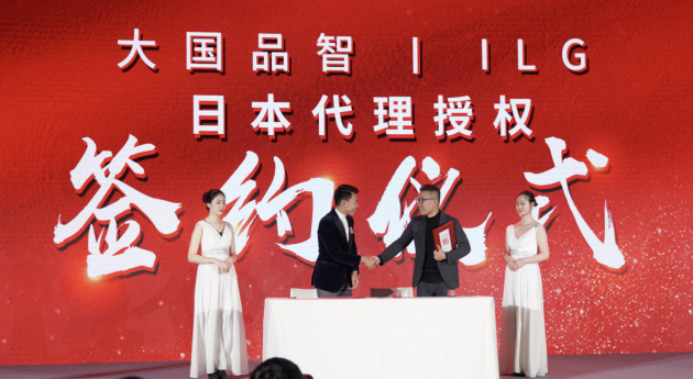 中國(guó)民族品牌 中國(guó)民族品牌