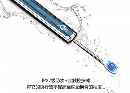 牙刷品牌哪個好 imask電動牙刷顏值高，使用感好