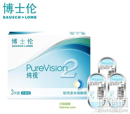 隱形眼鏡哪個(gè)牌子好 博士倫隱形眼鏡帶來裸感舒適