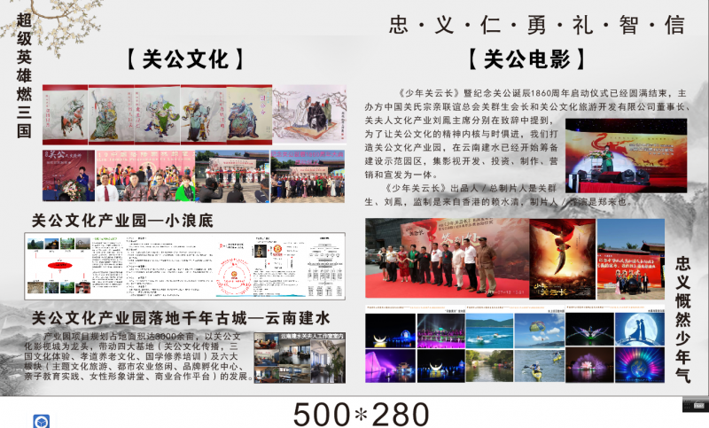 中國(guó)安防十大民族品牌 中國(guó)安防十大民族品牌