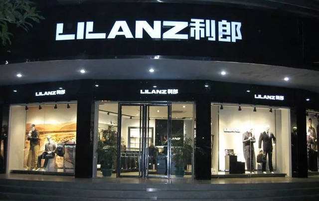 利郎男裝專(zhuān)注打造簡(jiǎn)約的服裝用品 注重用戶(hù)體驗(yàn)