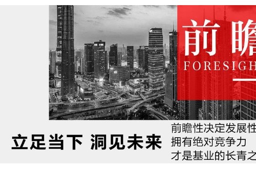 辭舊迎新，目若朗星全新系統(tǒng)升級在即