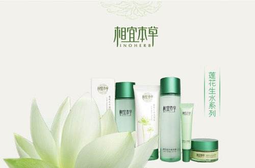 好用的國貨水乳有哪些 相宜本草，百雀羚，高姿榜上有名