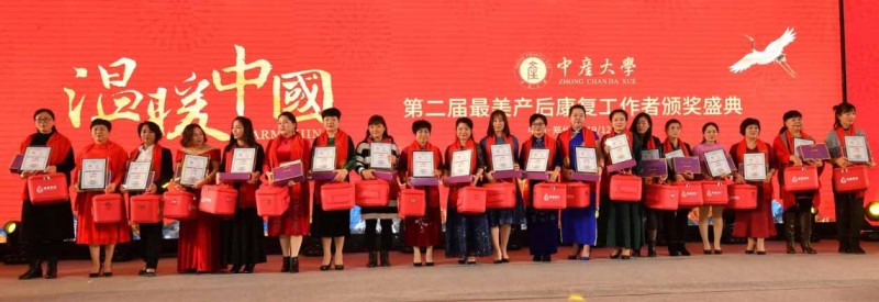 中國(guó)民族品牌