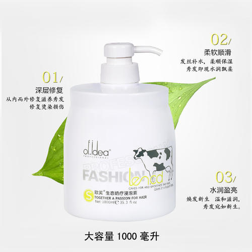 護發(fā)素什么牌子好 三款溫和滋養(yǎng)的護發(fā)素推薦