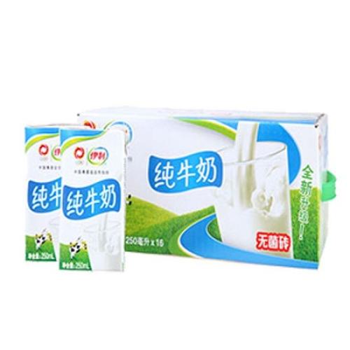 哪種牛奶好 伊利品質(zhì)備受社會各界高度認可