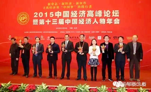 中國(guó)民族品牌網(wǎng)