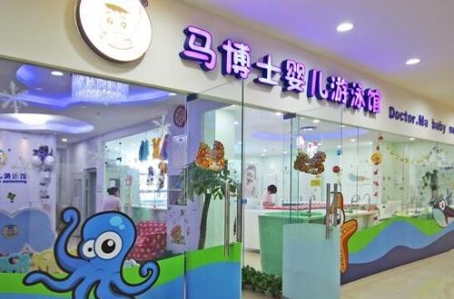 馬博士：關(guān)心嬰幼兒健康成長，提高兒童智力與體質(zhì)