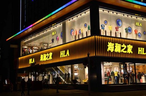 海瀾之家官方網(wǎng)站：與愛為伍 公益同行