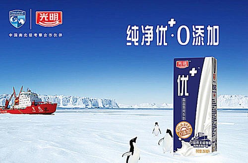 國產牛奶哪個牌子好 光明全產業(yè)鏈締造優(yōu)質鮮奶