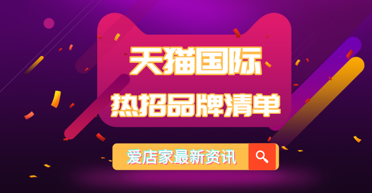 民族品牌 民族品牌