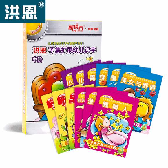 洪恩點讀筆：秉承工匠精神，用匠心智造