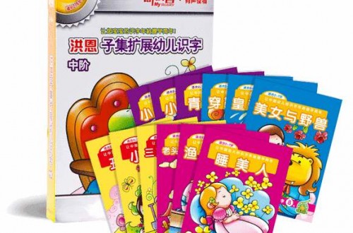洪恩點讀筆：秉承工匠精神，用匠心智造