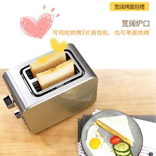烤面包機(jī)品牌哪個(gè)好 東菱多士爐烤面包機(jī)測(cè)評(píng)