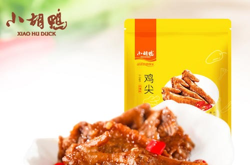小胡鴨官網(wǎng)：惠企減負(fù)，助小胡鴨變身“網(wǎng)紅”