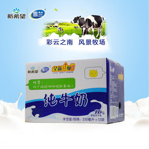 新希望牛奶質(zhì)量怎么樣 新希望集團(tuán)董事長(zhǎng)劉永好專(zhuān)訪