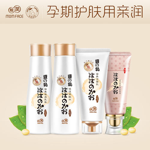 孕婦護膚品牌親潤：給孕媽媽安全有效專業(yè)的孕產期護膚品