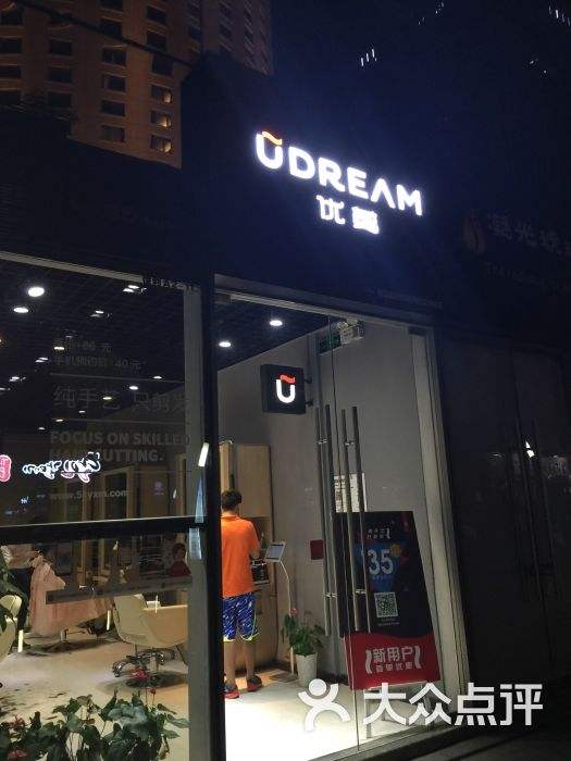 優(yōu)剪怎么樣 白領用戶為何堅定選擇優(yōu)剪