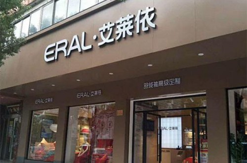 艾萊依官方網(wǎng)站：如何選購羽絨服，艾萊依怎么樣