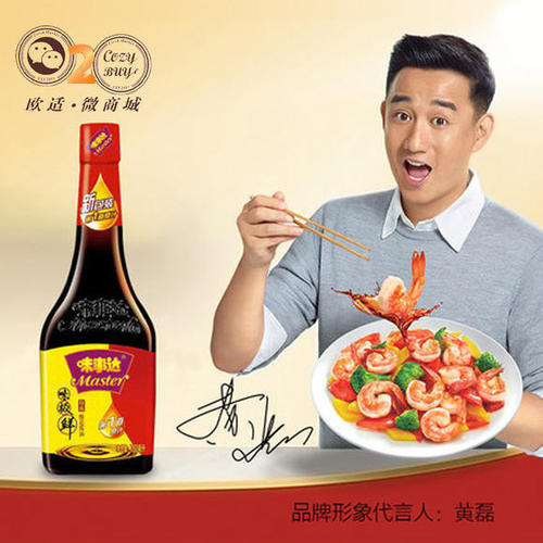 與社會(huì)同舟共濟(jì) 味事達(dá)醬油用真誠(chéng)與行動(dòng)彰顯責(zé)任