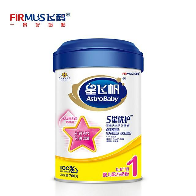 國產(chǎn)奶粉哪個好 飛鶴星飛帆品質(zhì)再提升