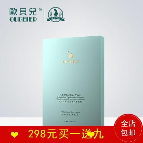 零瀾琉璃時光定格液：緊致提拉、強(qiáng)效補(bǔ)水