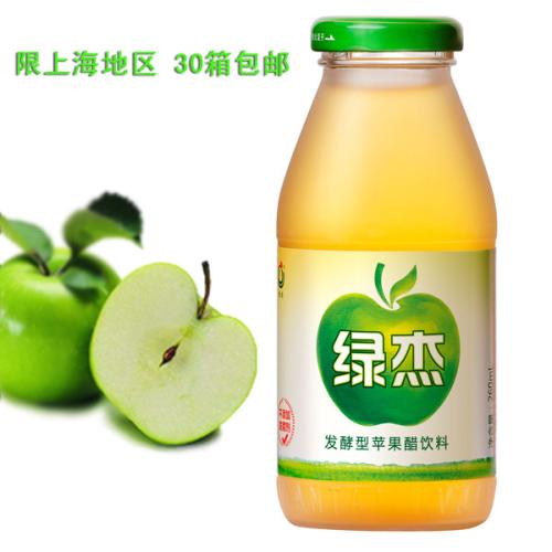 綠杰蘋(píng)果醋飲料獲好評(píng) 好喝還能減肥