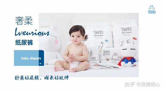 尿不濕品牌Tuzki兔斯基怎么樣 奢柔輕薄，親膚自然