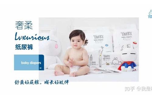 尿不濕品牌Tuzki兔斯基怎么樣 奢柔輕薄，親膚自然