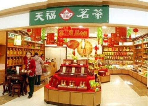 天福茗茶官網(wǎng)：天福茗茶目標(biāo)市場(chǎng)定位和營(yíng)銷策略