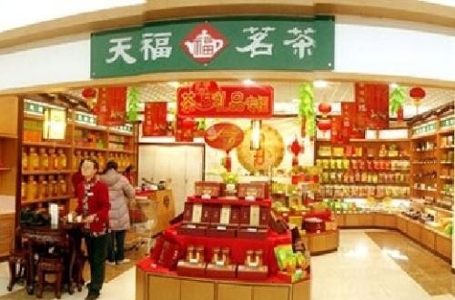 天福茗茶官網(wǎng)：天福茗茶目標市場定位和營銷策略