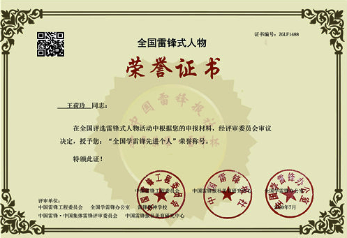 圖片包含 游戲機(jī) 描述已自動(dòng)生成
