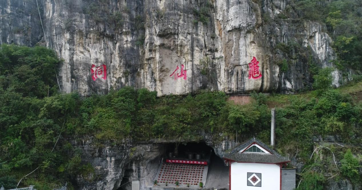 探索神奇的醉仙洞，愛(ài)上醉仙洞神獸序列洞釀洞藏老酒