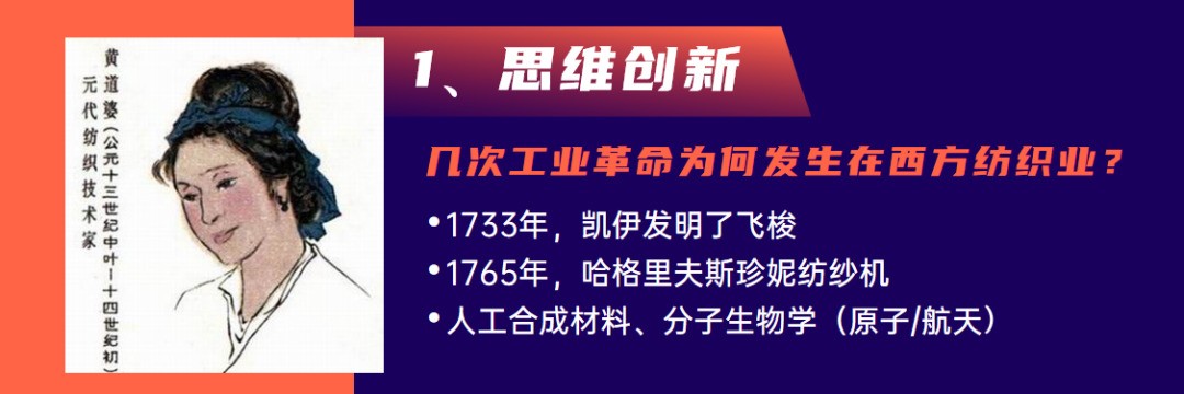 4萬人在線！慧聰網(wǎng)春曉計(jì)劃干貨分享：家紡家居產(chǎn)業(yè)全面解讀！ 
