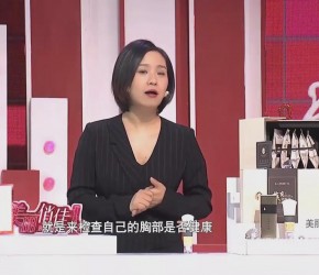 豐胸真的有用嗎？劉燕釀制燕窩酒釀蛋真實(shí)效果分享