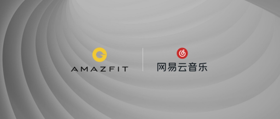 華米科技發(fā)布 Amazfit GTR 2、GTS 2 智能手表