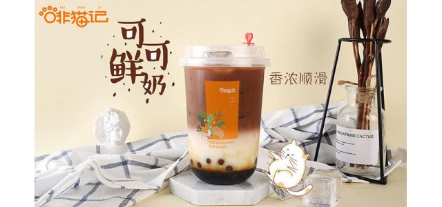 啡貓記咖啡品牌值得投資嗎？