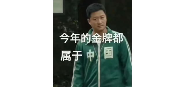 吳京讓這個老品牌爆火，它能“起死回生”嗎？