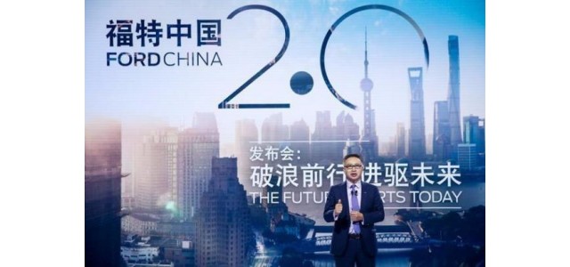 福特銷量大幅增長，品牌陸續(xù)推出全新先鋒產(chǎn)品
