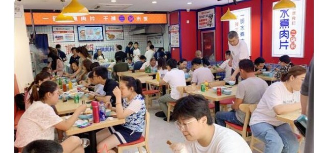 承接顧客價(jià)值，實(shí)現(xiàn)經(jīng)濟(jì)效益｜餐飲品牌
