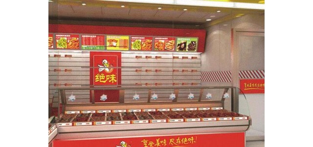 靠偷師反超周黑鴨，一年盈利8億元