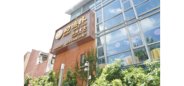 「植愛(ài)生活」攜手國(guó)字號(hào)餐飲品牌功德林，打造健康飲食新選擇
