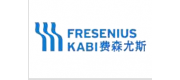 費(fèi)森尤斯卡比品牌