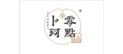 卜珂零點(diǎn)