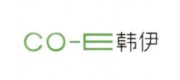 CO.E韓伊品牌