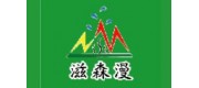 滋森漫品牌